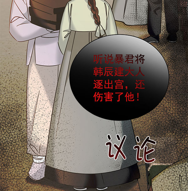 [第二季] 第20话152