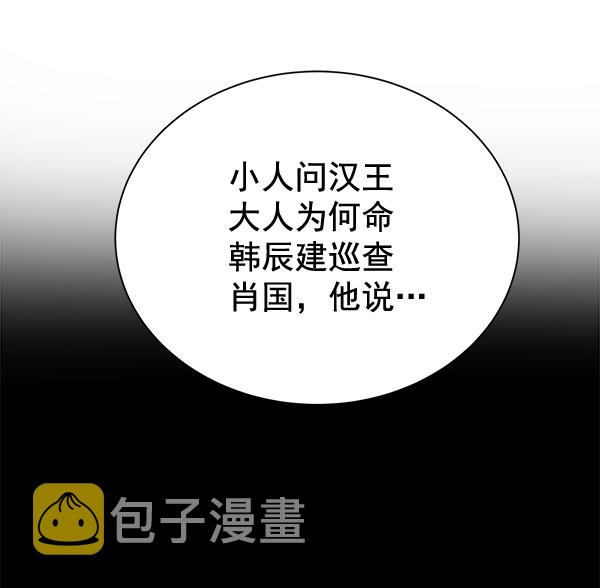 [第二季] 第28话25