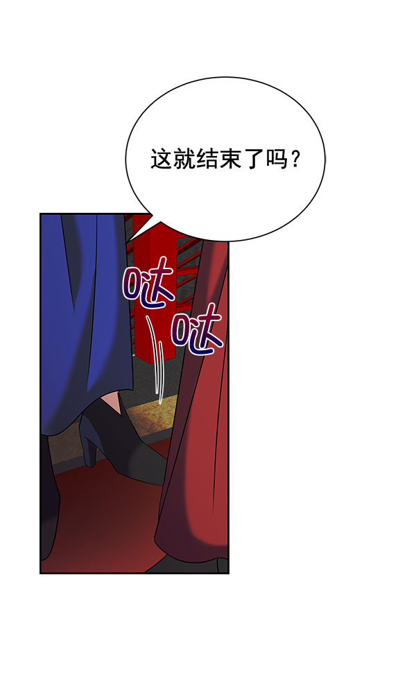 [第二季] 第26话70