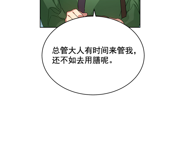 第33话94