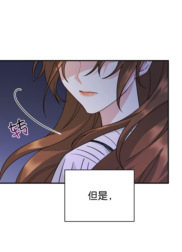 [第二季] 第29话36