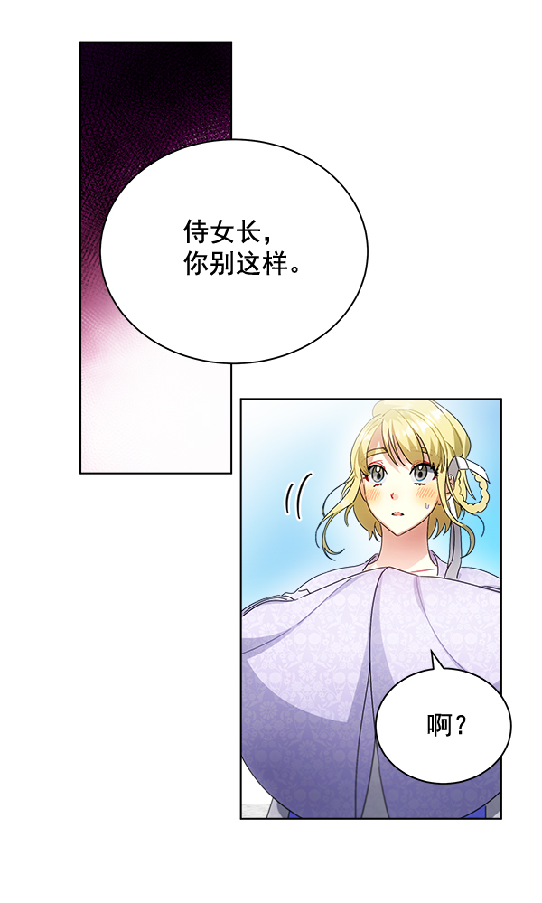 第35话84