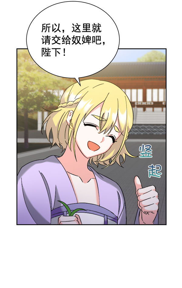[第二季] 第28话126