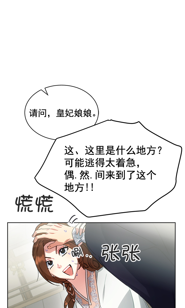 第36话108