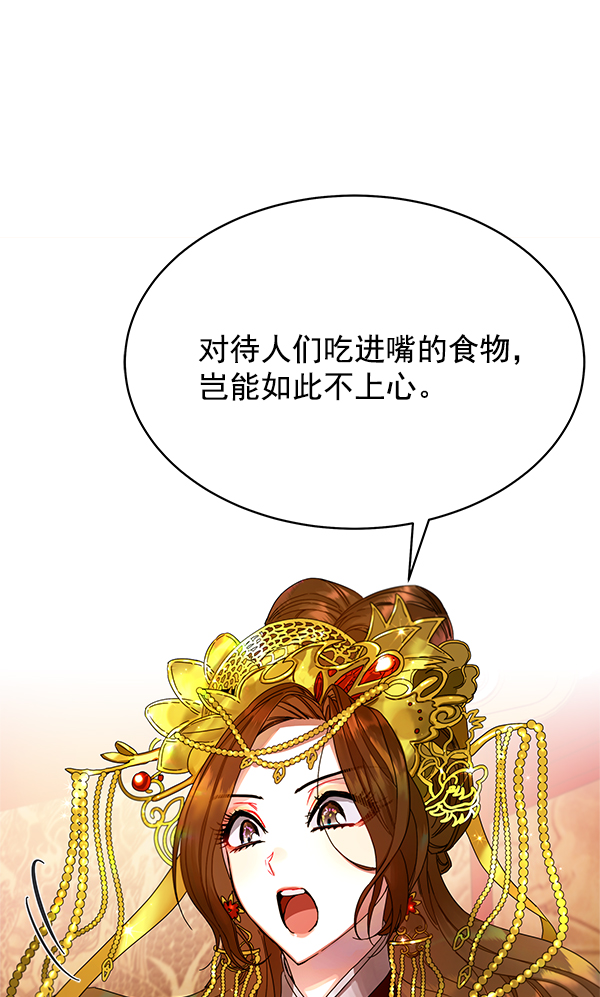 第1话59
