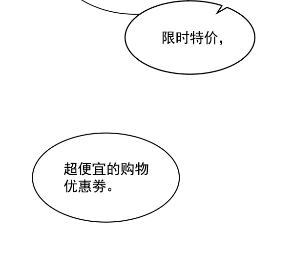 第10话45