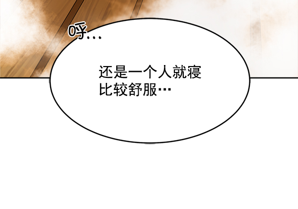 第16话25