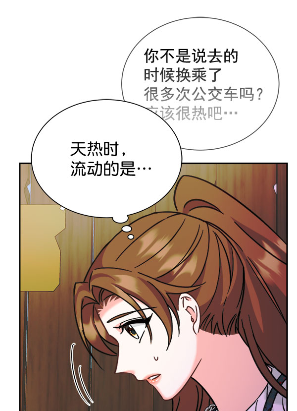 [第二季] 第28话142