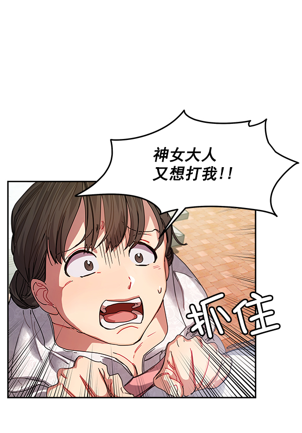 第4话52