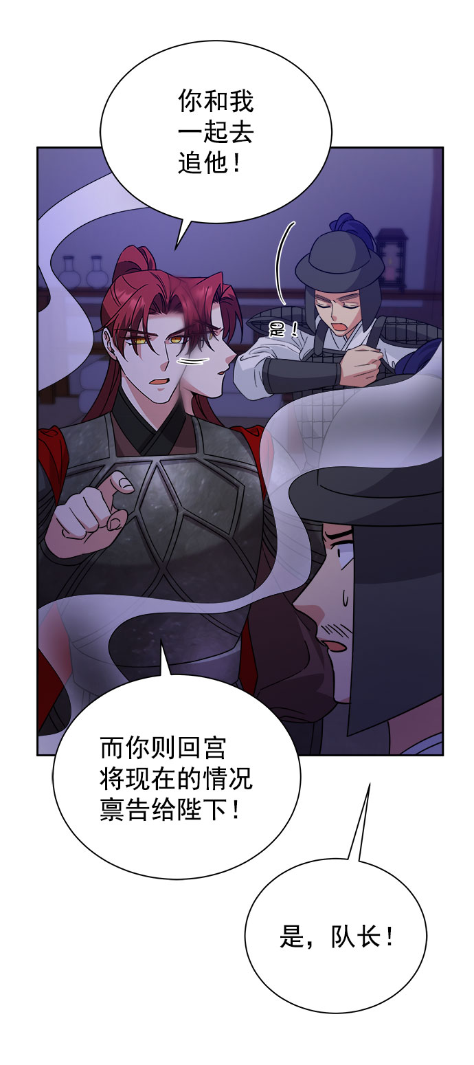 [第二季] 第39话25