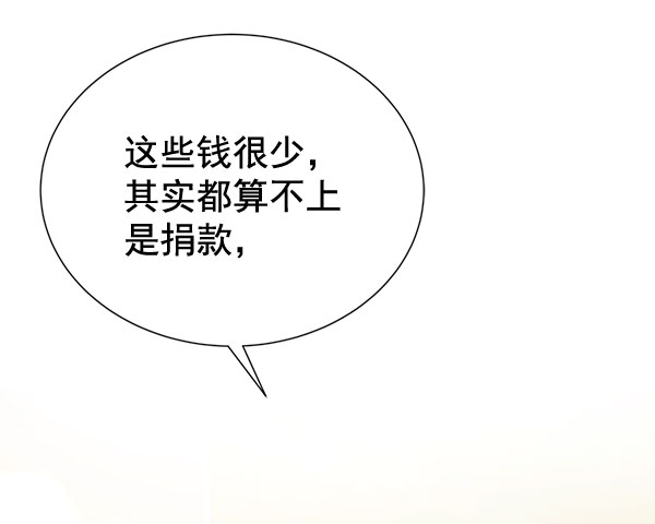 [第二季] 第26话135
