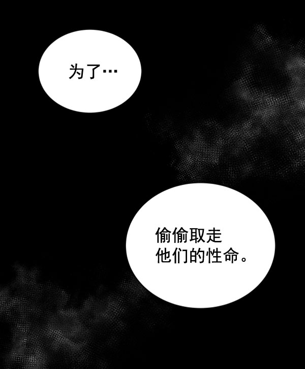 [第二季] 第30话40