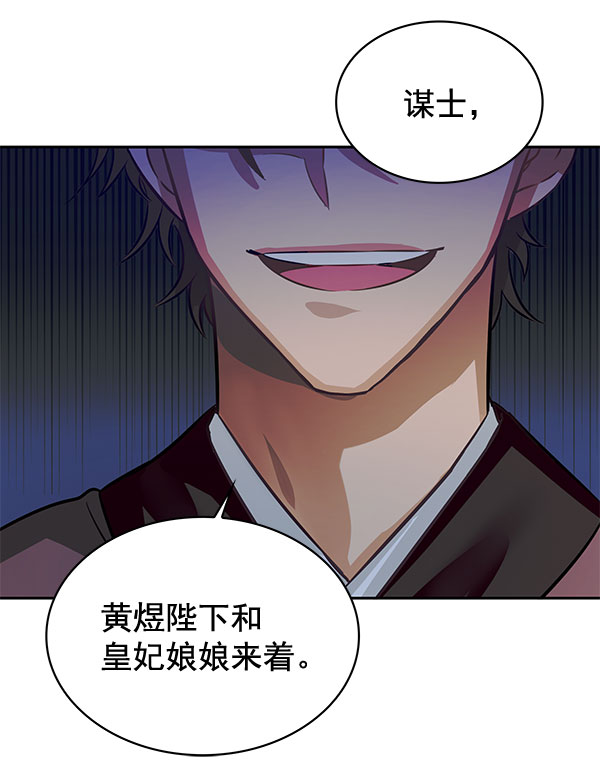 [第二季] 第4话101