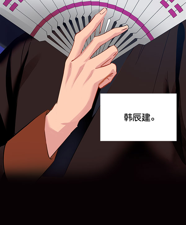 [第二季] 第7话125