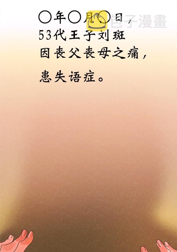 第19话115