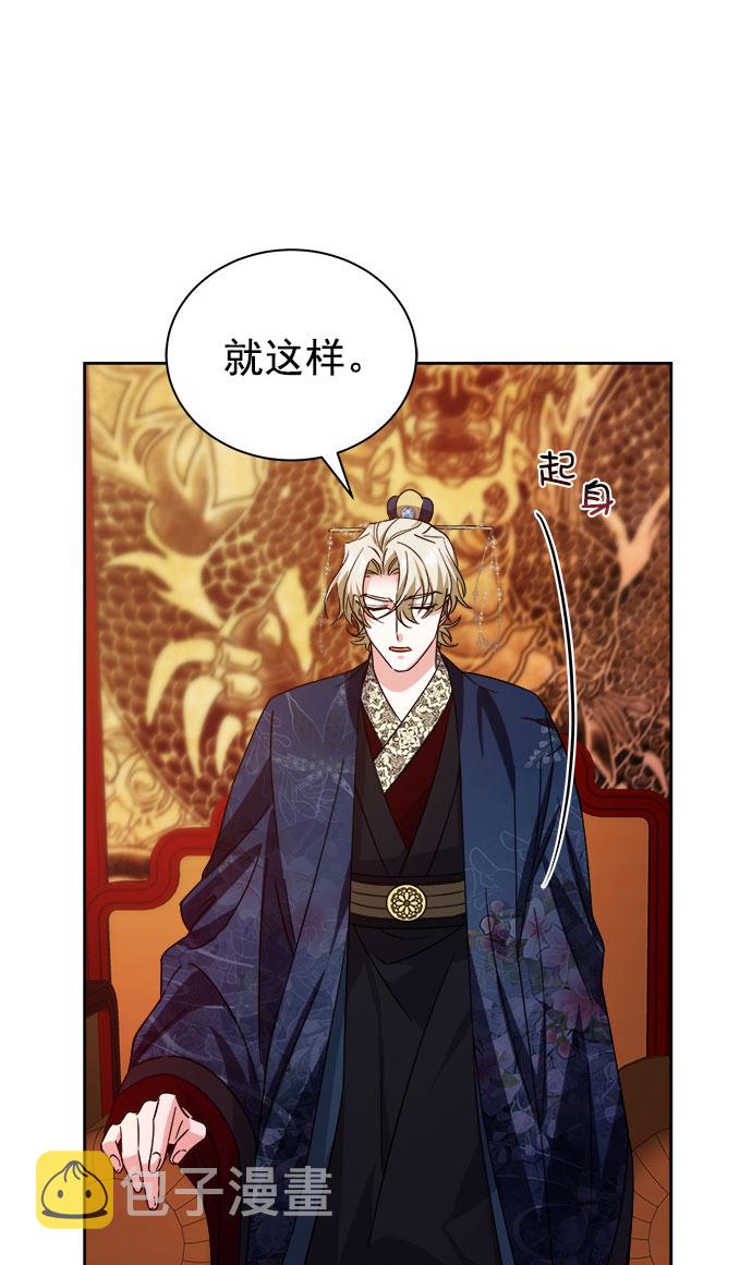 [第二季] 第36话18