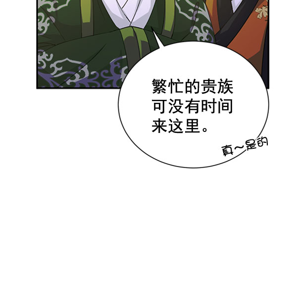 [第二季] 第31话3