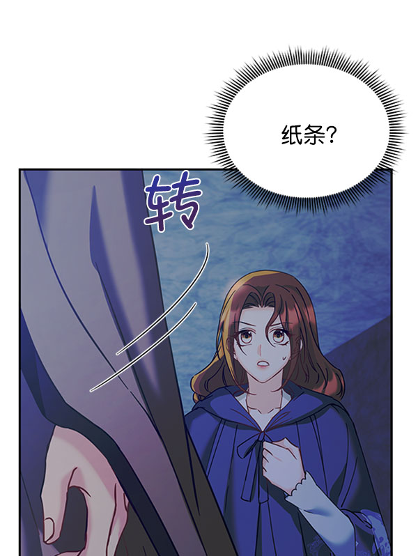 [第二季] 第13话66