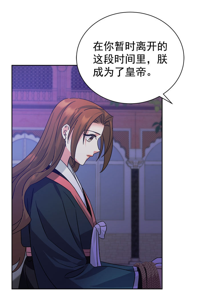 [第二季] 第36话80