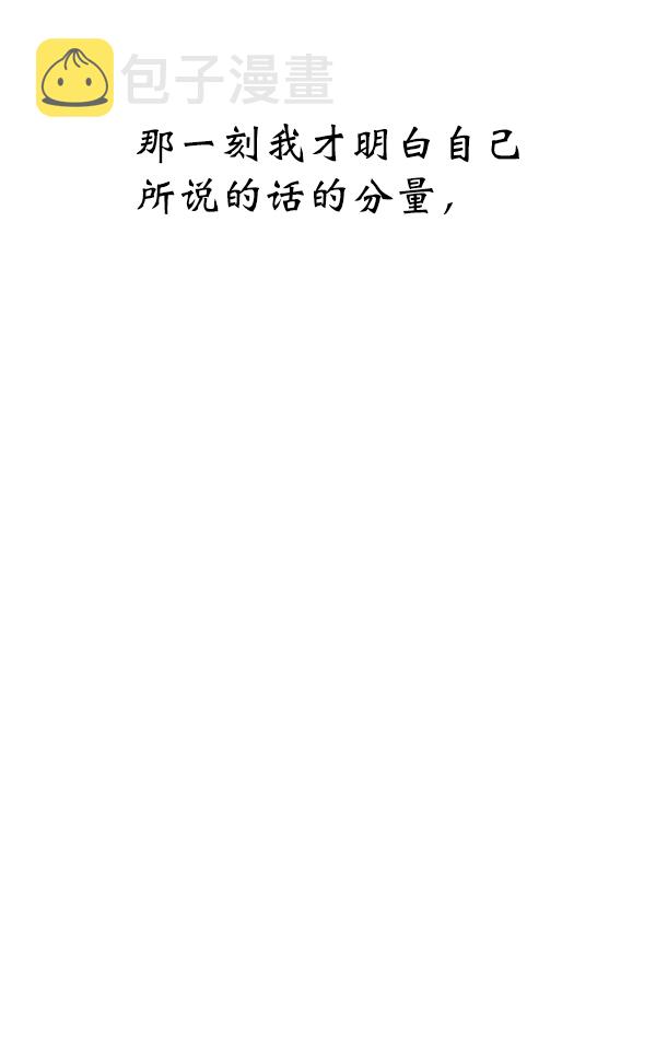 第11话4