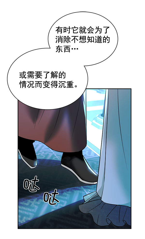 [第二季] 第5话30