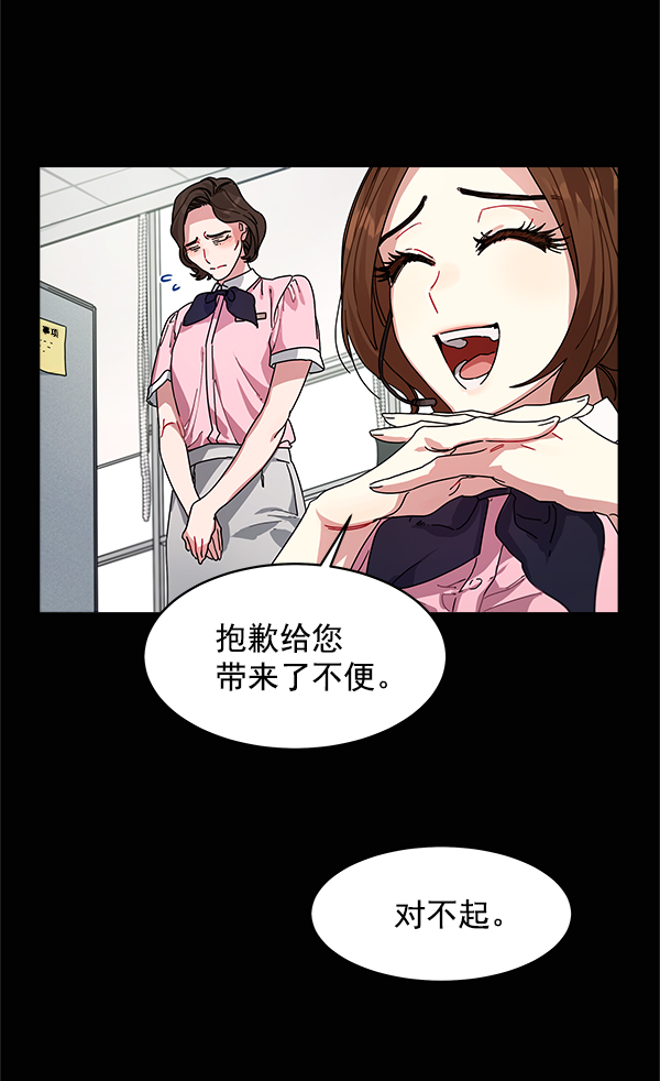 第8话17