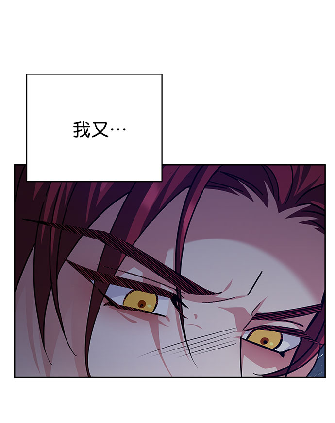 [第二季] 第43话50