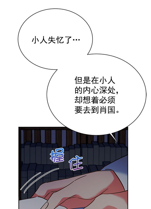 [第二季] 第11话65