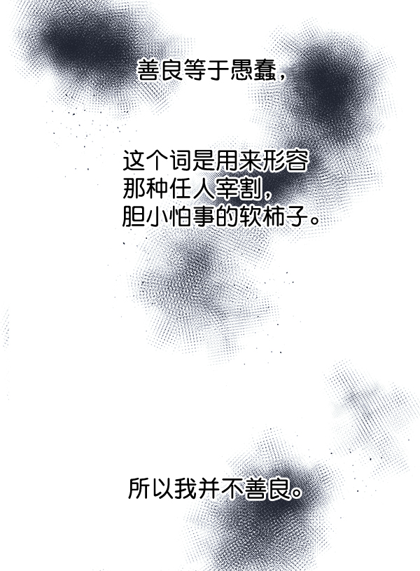 第33话5