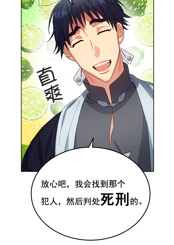 第36话113
