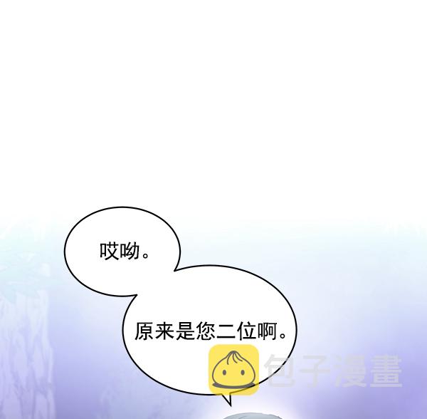 第41话14