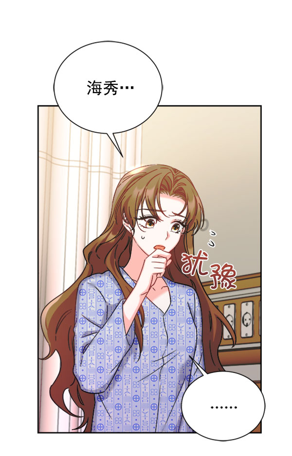 [第二季] 第24话131