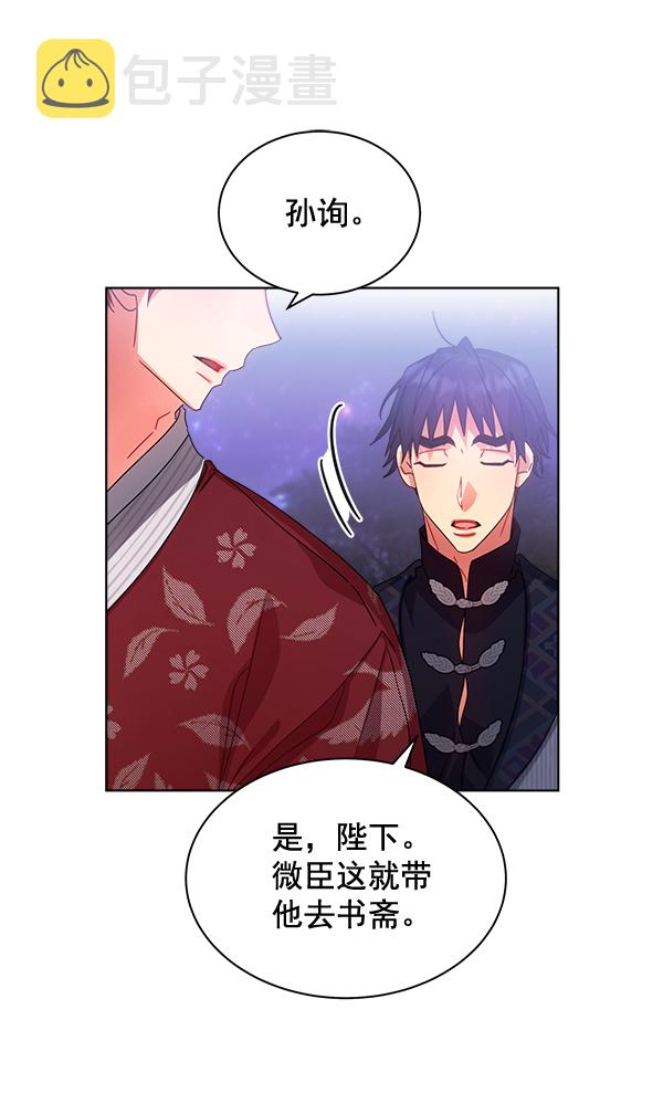 第31话97