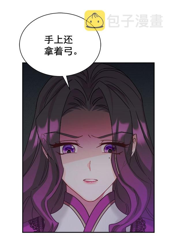[第二季] 第25话43