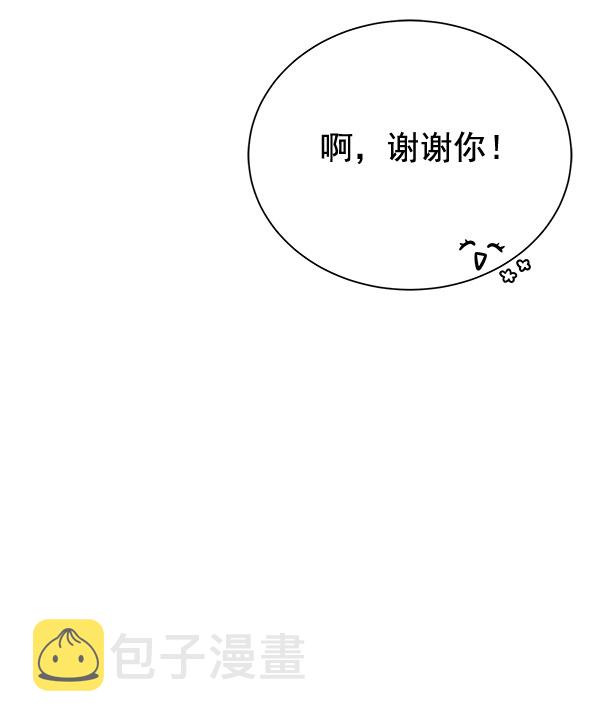 [第二季] 第28话137