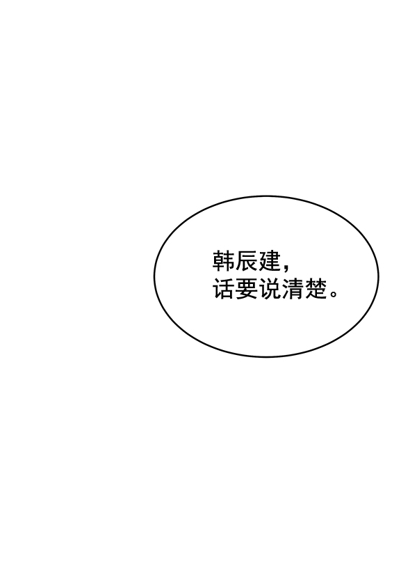 第28话19