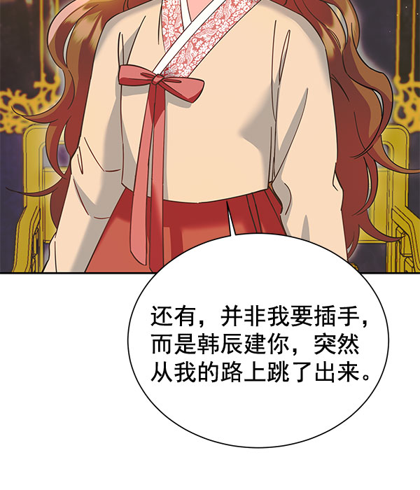 [第二季] 第9话69