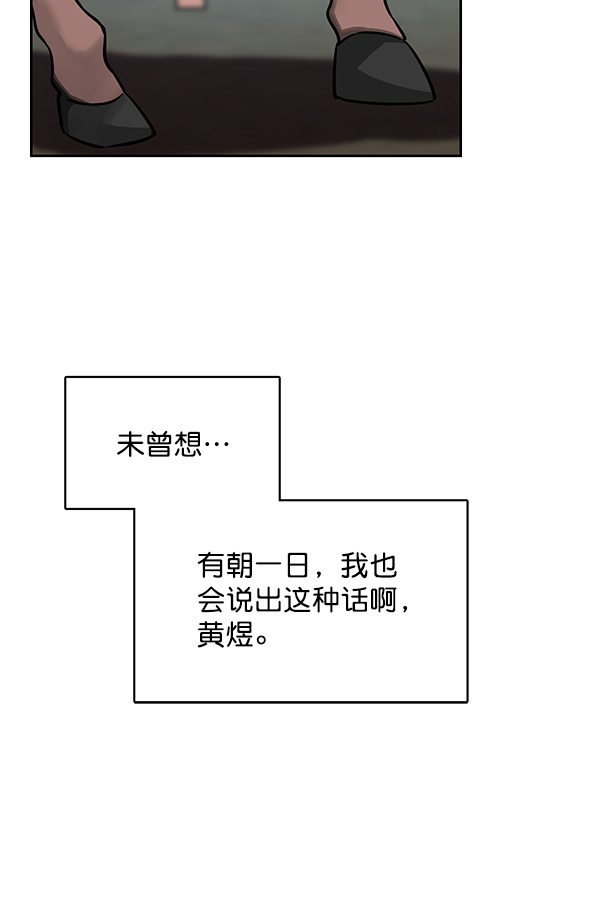 [第二季] 第2话115