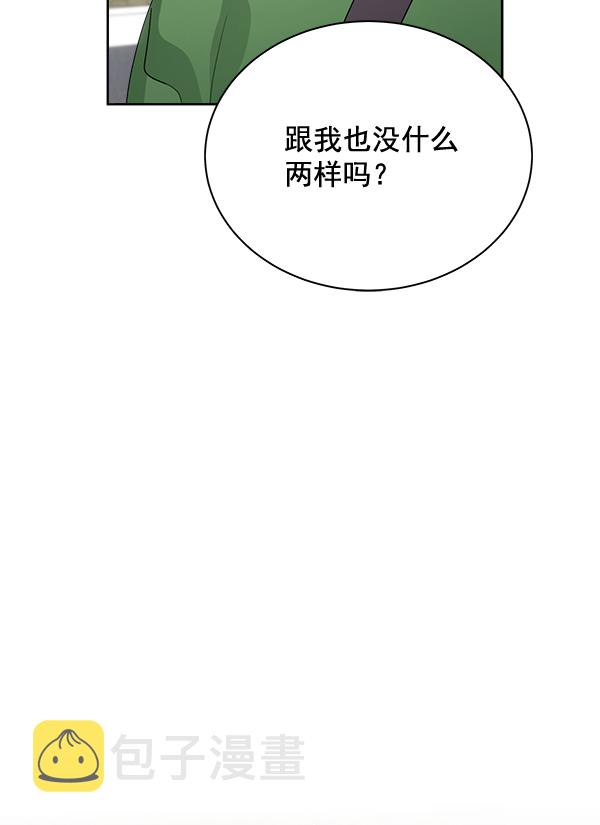 第33话110