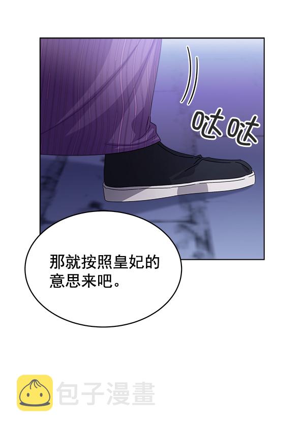 第31话93
