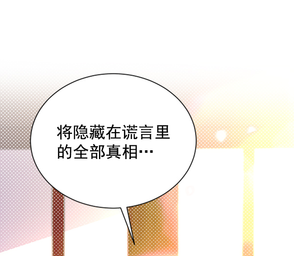 [第二季] 第21话119
