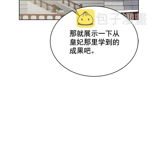 第37话7