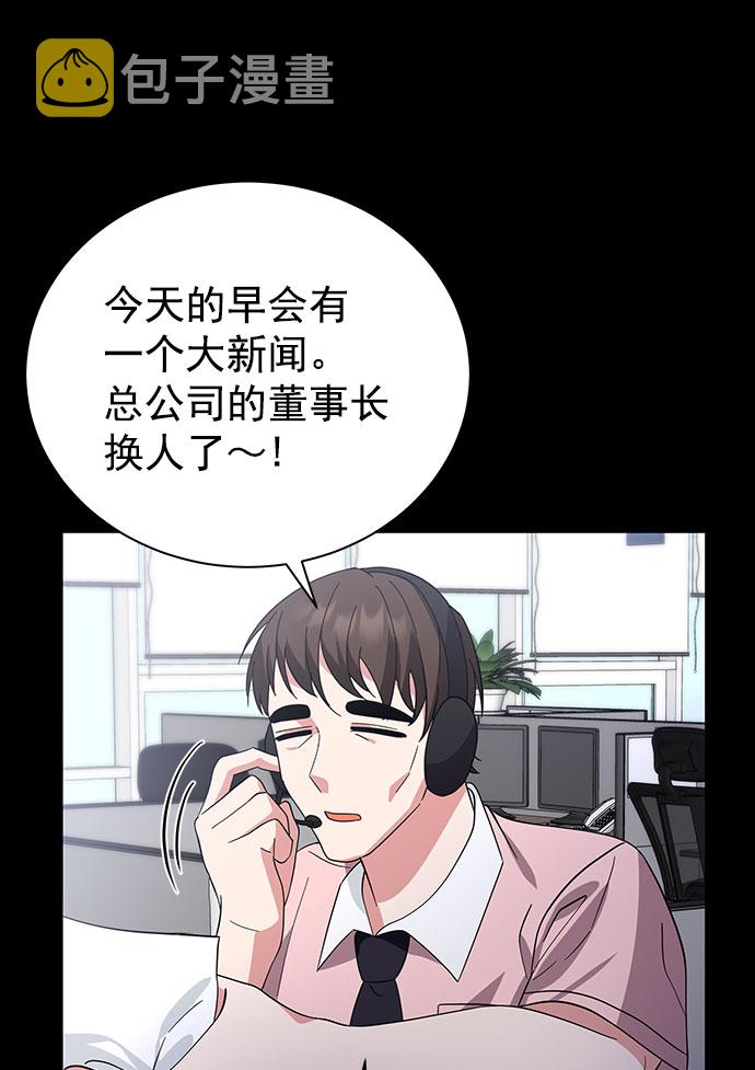 [第二季] 第37话54
