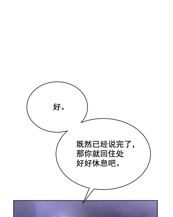 第41话22