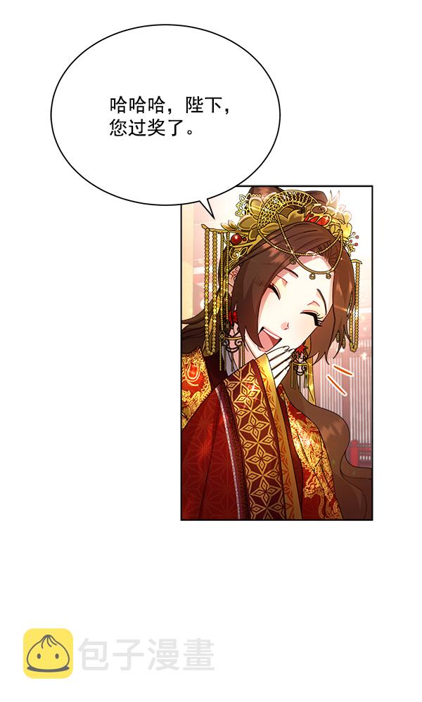 第33话43