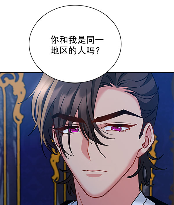 [第二季] 第11话29