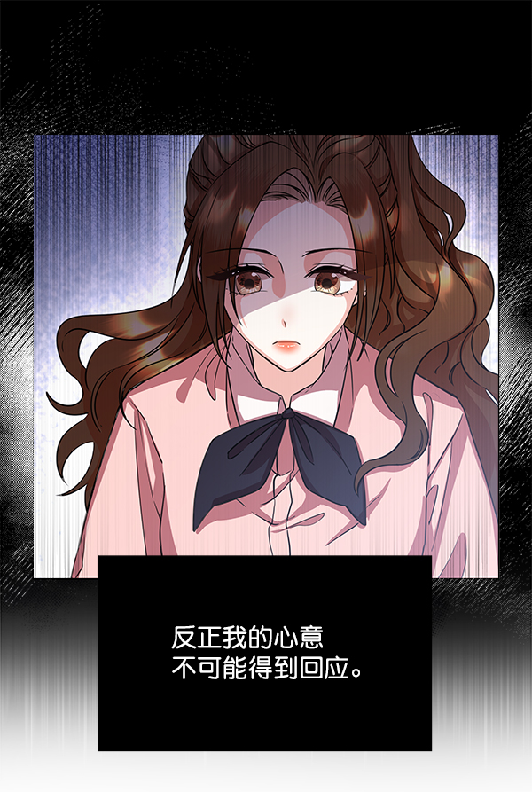 [第二季] 第1话80