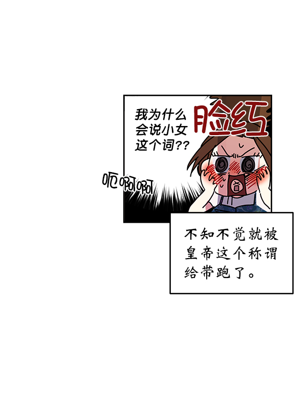 第3话40