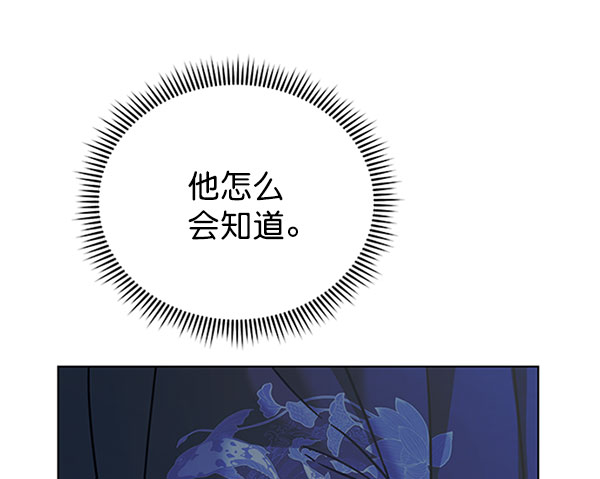 [第二季] 第11话54