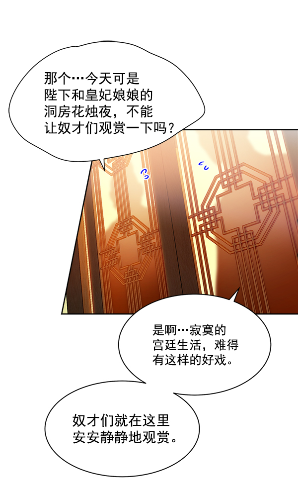 第16话110